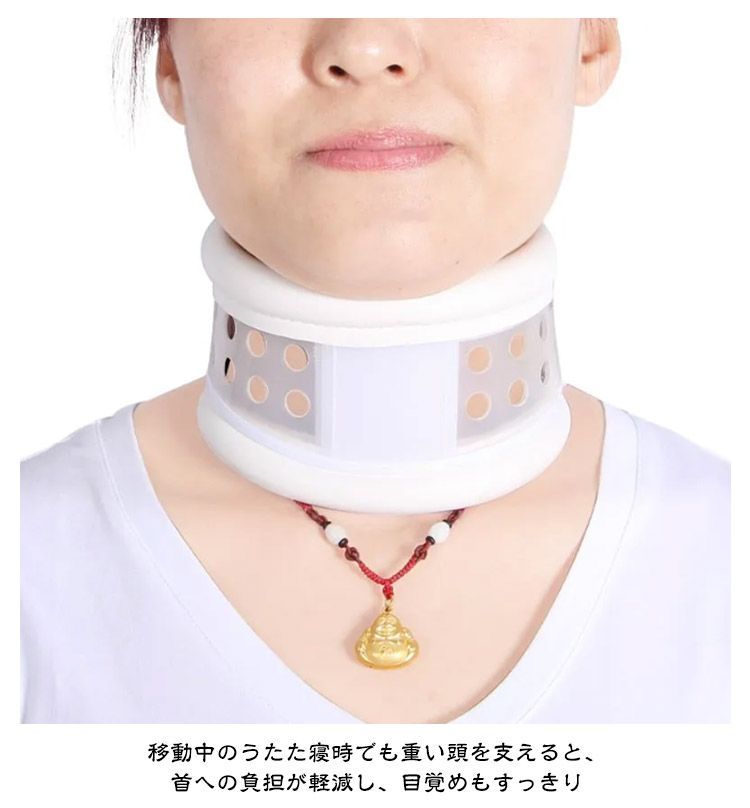 調整機能付 のびのび ネックサポーター 首サポーター 通気性 高
