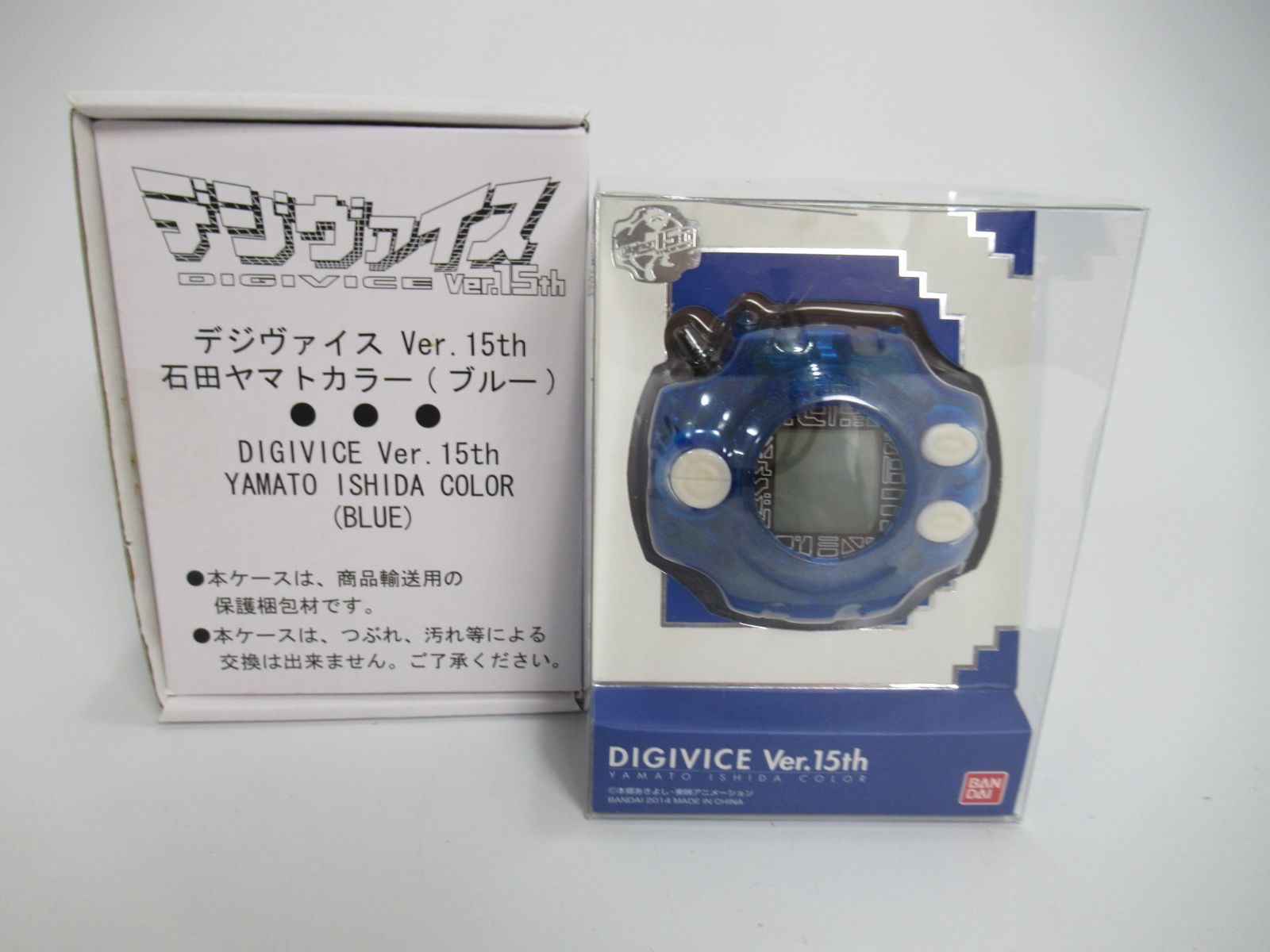 デジヴァイスVer.15th　石田ヤマトカラー Amazon.co.jp: デジモンアドベンチャー デジヴァイス Ver.15th