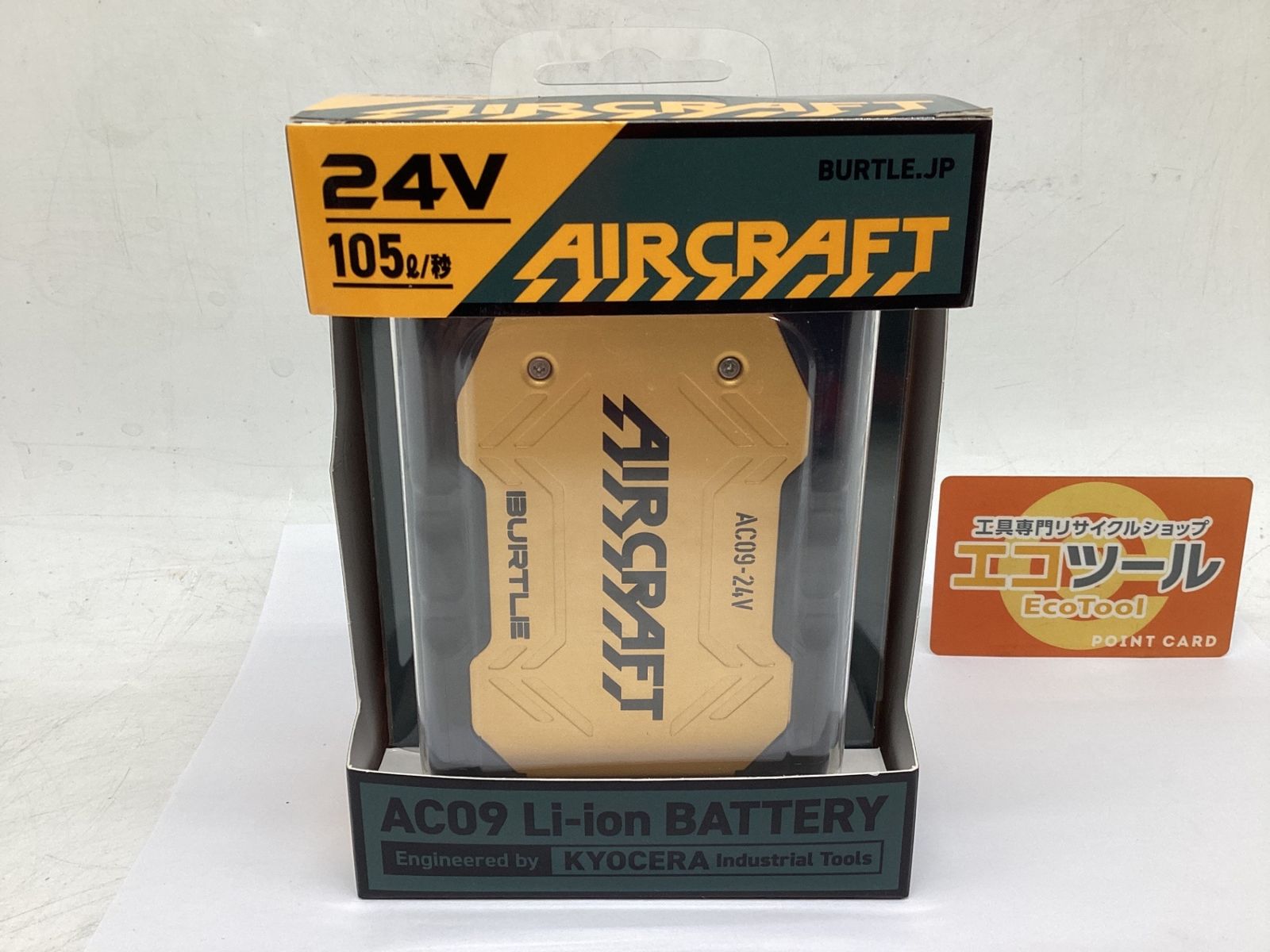 最新24V 新品 バートル AC09 ファンバッテリーセット 空調服用 GOLD 冷暖房・空調 最新24V 新品 バートル AC09 ファンバッテリーセット