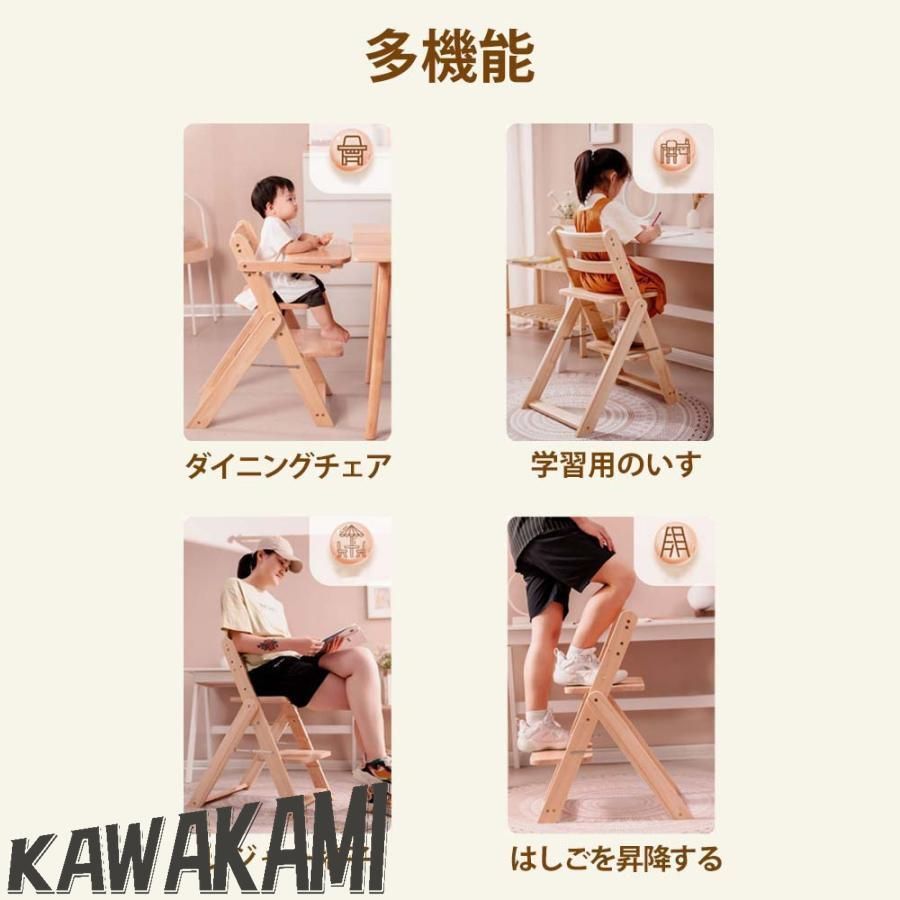 ハイチェア ロー