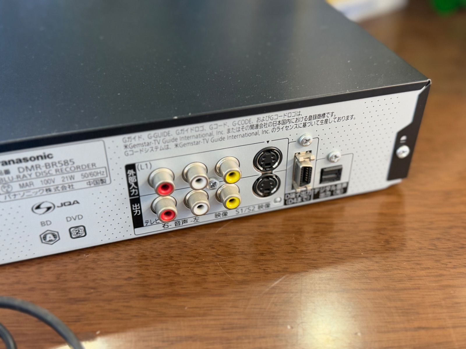 Panasonic DMR-BR585 オンライン 動作良好☆Panasonic ブルーレイ