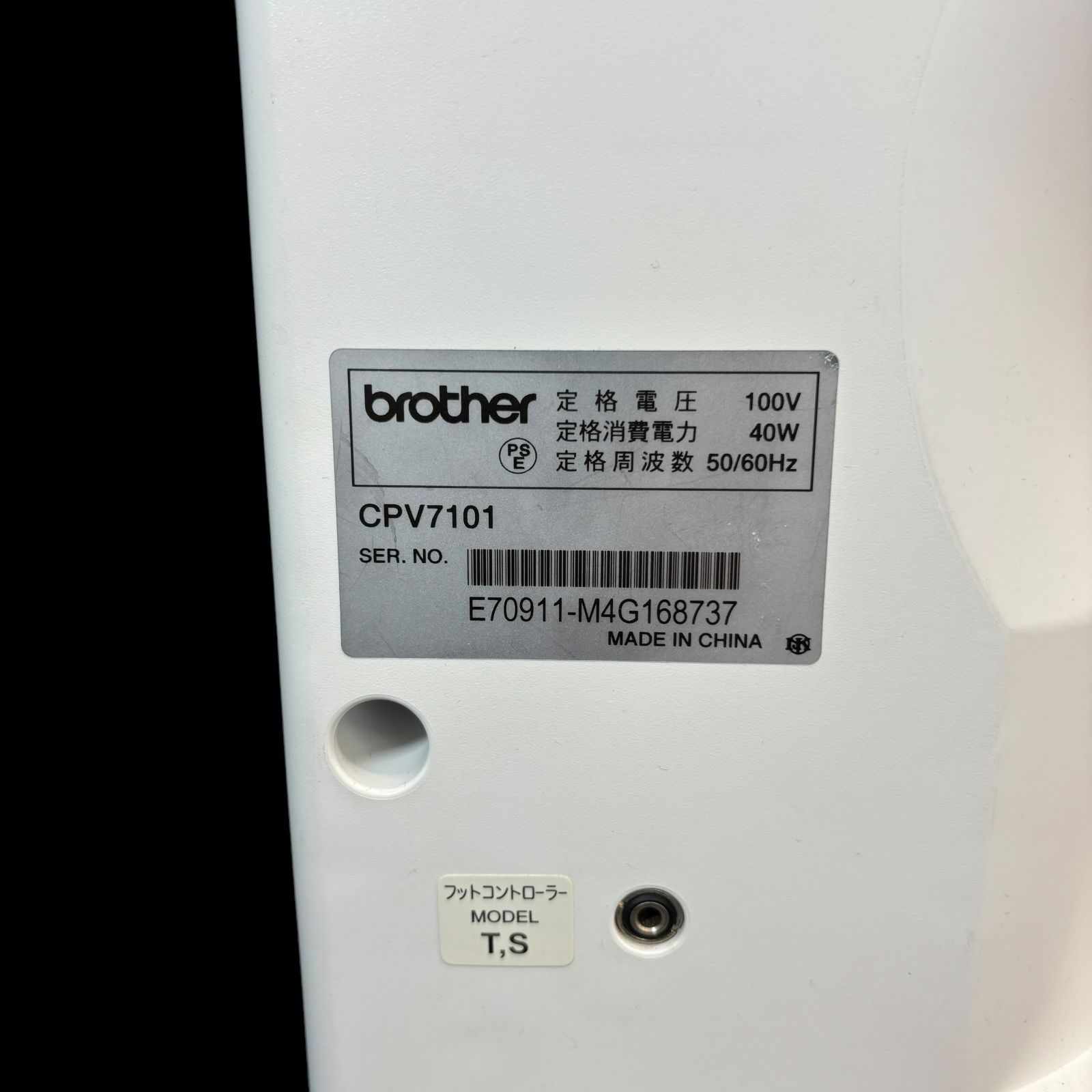 brother】 ブラザー コンピューターミシン CPV7101(OB510) - メルカリ brother】 ブラザー コンピューターミシン CPV7101(OB510) - メルカリ