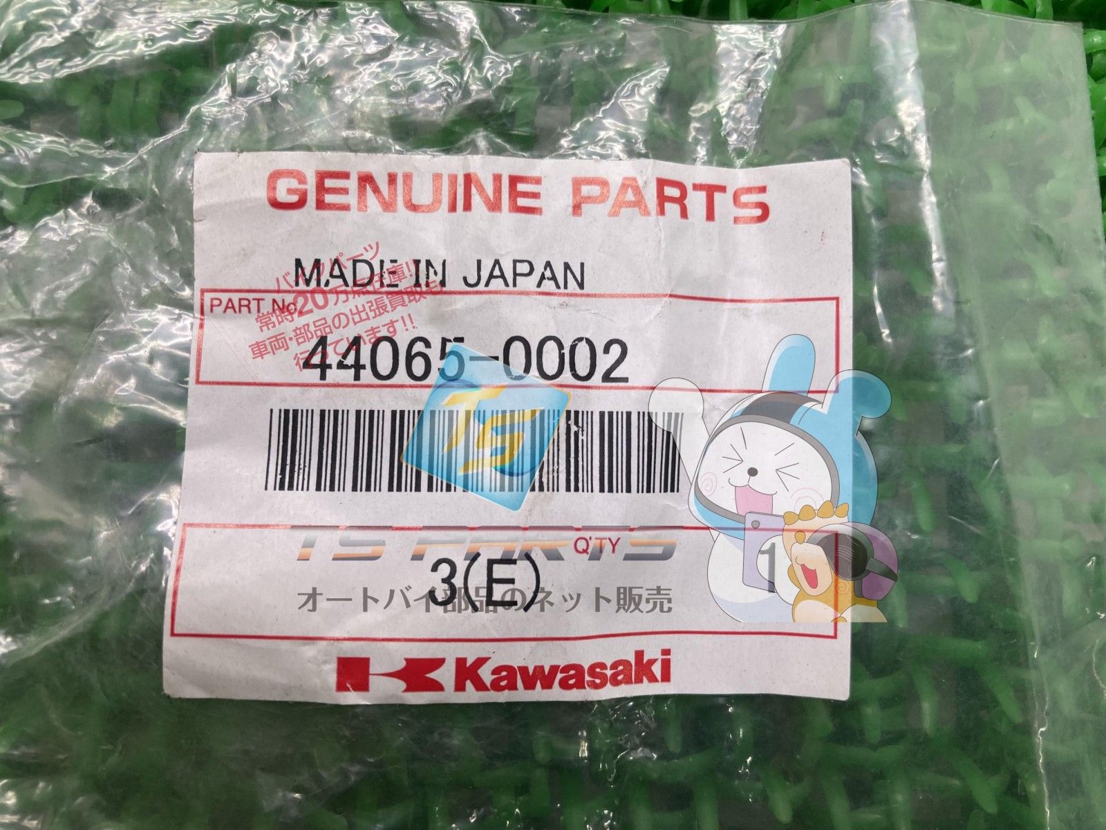 その他 handmade e Ninja250 チェーンガード 在庫有 即納 カワサキ 純正 新品 バイク 部品