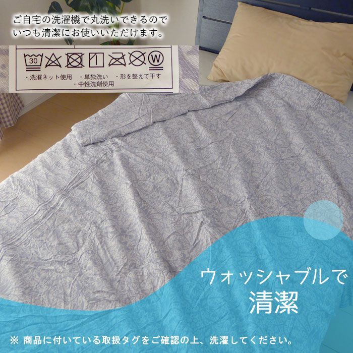 肌かけ布団肌 掛け布団