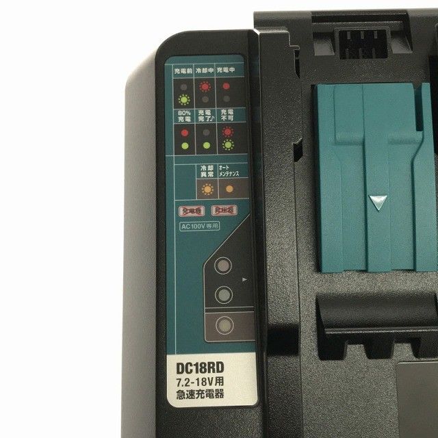 DC18RD リチウムイオンバッテリー用