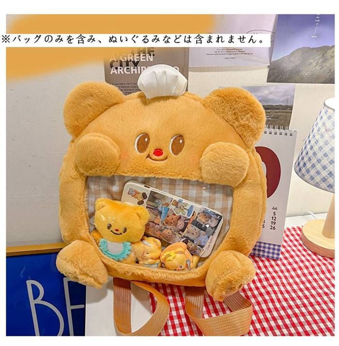ぬいぐるみバッグ レディース ショルダーバッグ 痛バッグ 見せ