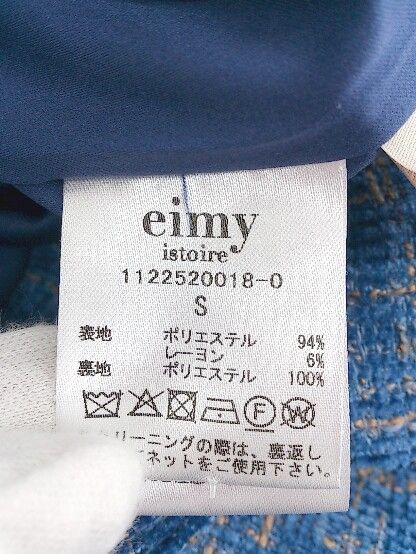 ◎eimy istoire エイミー イストワール パンツ P 14739 - フクワウチ