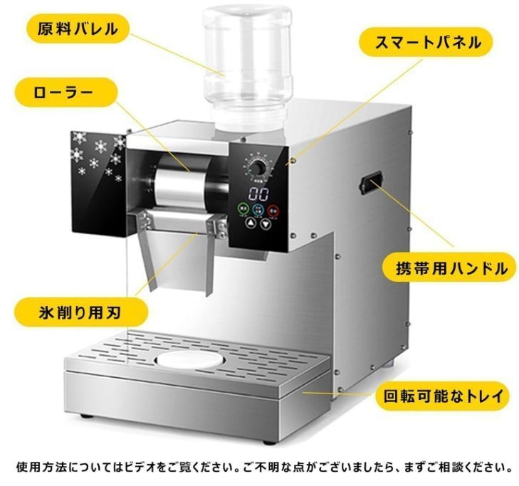 かき氷機 業務用