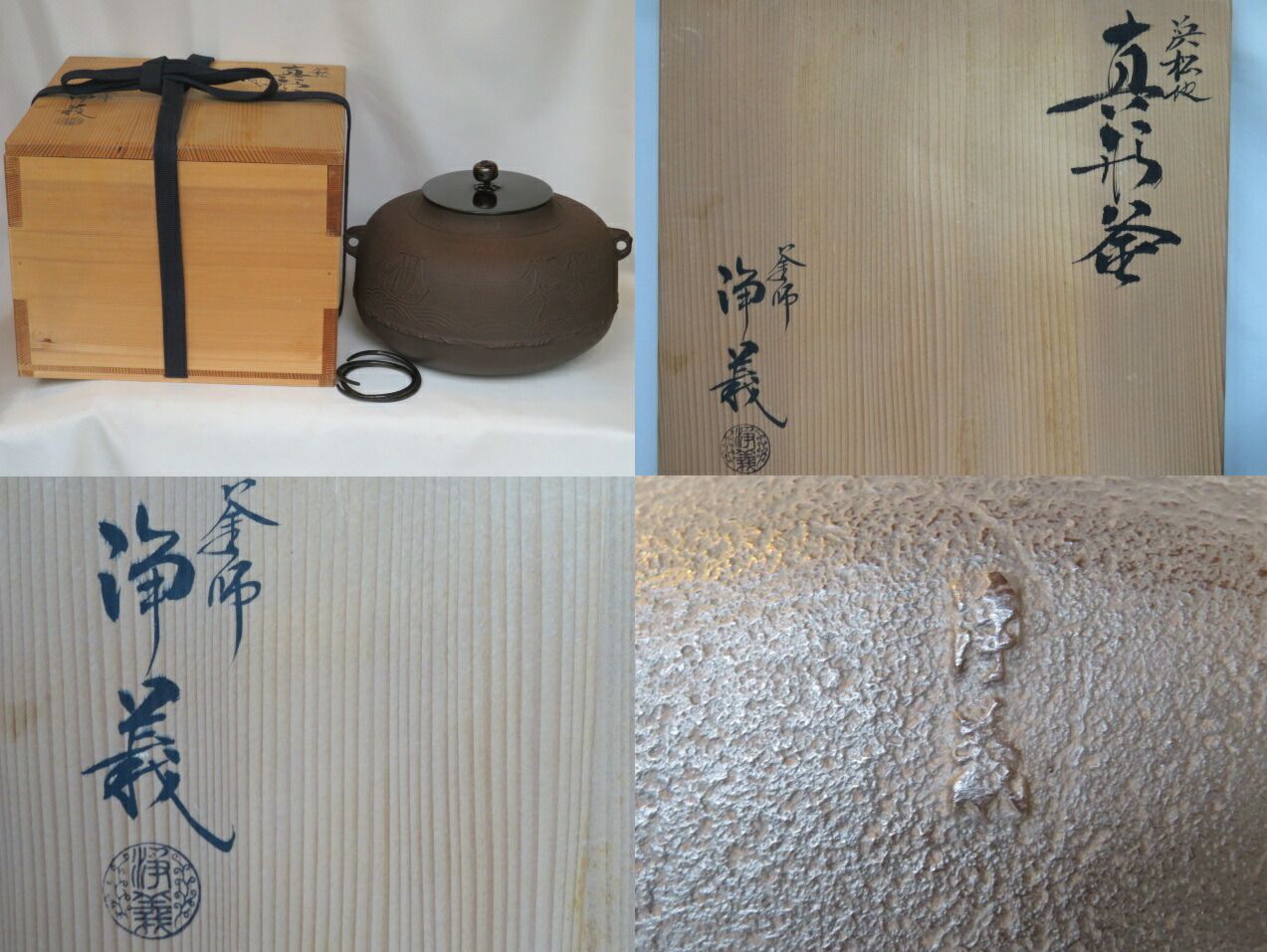 ✿ 五月◆特売品