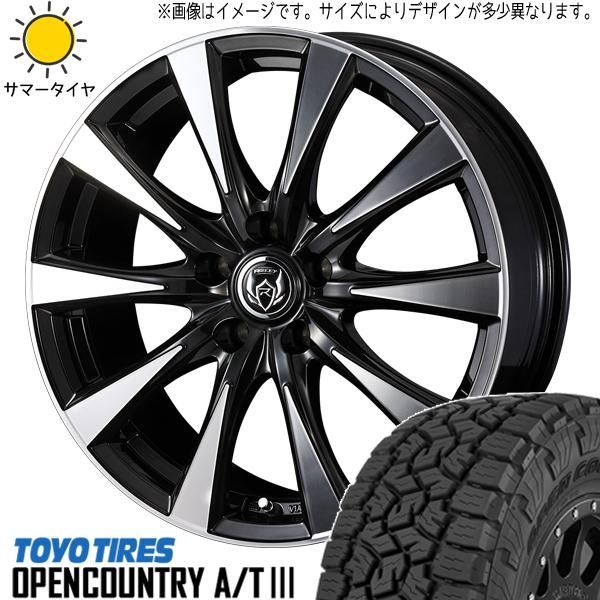 TOYO 225/65R17 スポークデザインホイールセット 225／65／17