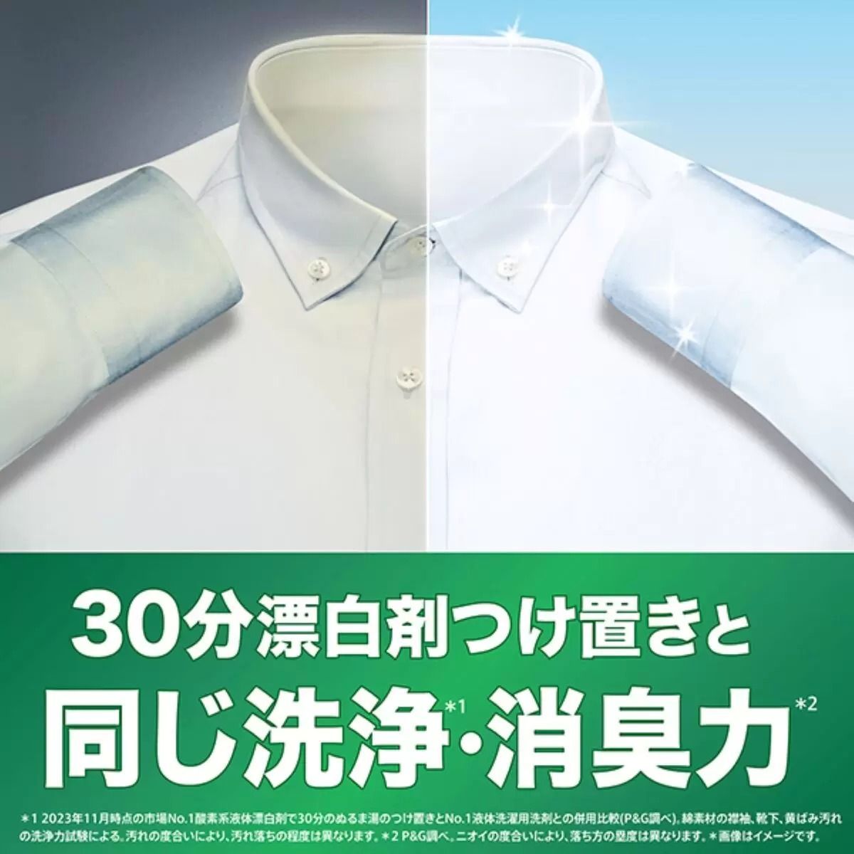 280個入り アリエールジェルボールプロ 70個入り4袋 2ケース分 部屋干し用つめかえ 漂白抗菌除菌 洗濯層カビ予防 消臭 洗濯洗剤 エリソデ汚れ すすぎ1回 コストコ