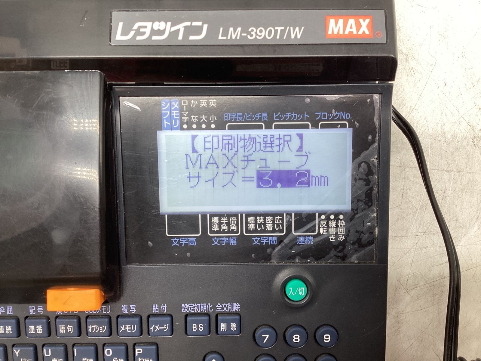 MAX レタツイン LM-390T LM-390T/W チューブマーカー レタツイン LM-390T/W 1台 マックス