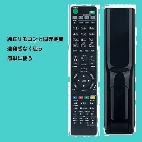 特価商品】compatible with RMT-B007J 代替リモコン RMT-B009J RMT