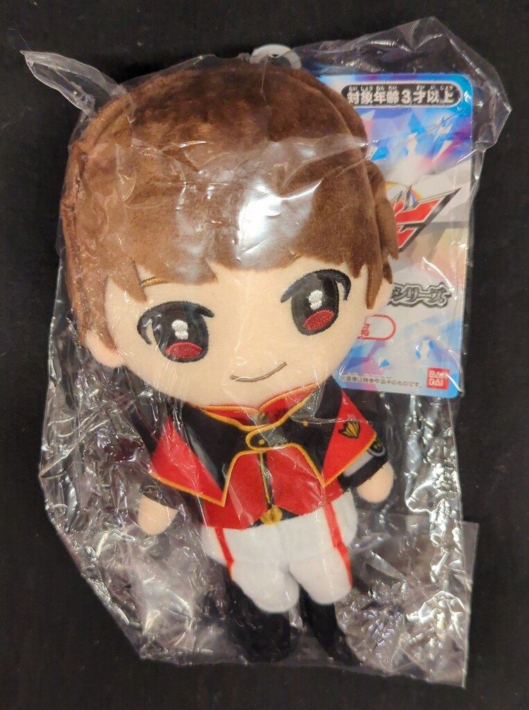 戦隊ヒーロー ぬいぐるみ 熱田充瑠