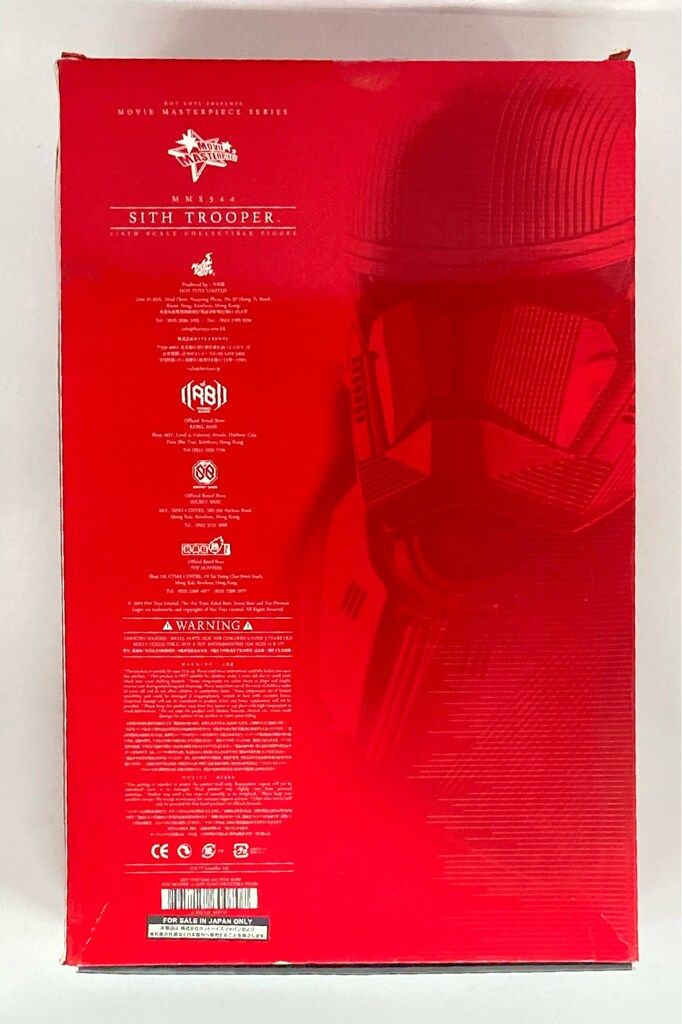 HOTTOYS MOVIE MASTERPIECE SITH TROOPER MMS544
