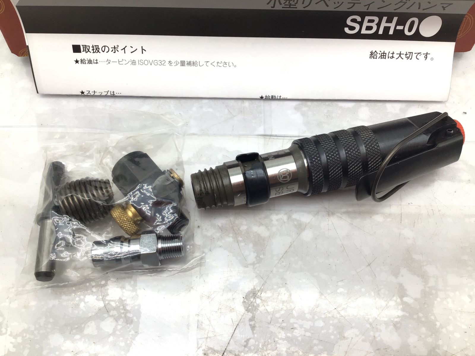 ♥に近い URYU|瓜生製作所 リベティングハンマ SBH-0 ITJWQDLTMM8O エコツール笠寺店 M02