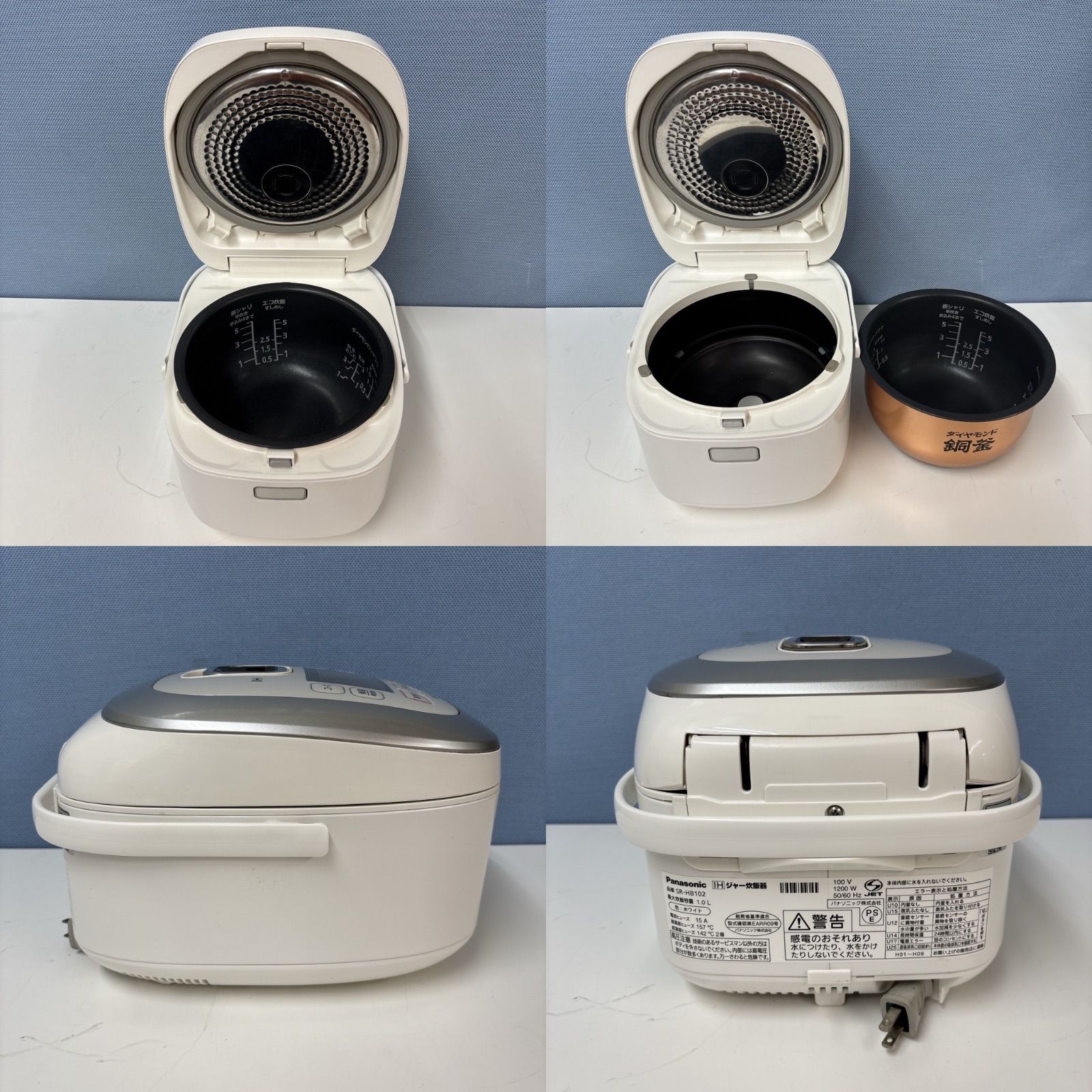 パナソニック SR-HVD1090 IHジャー炊飯器 2020年製 5.5合炊きPanasonic 