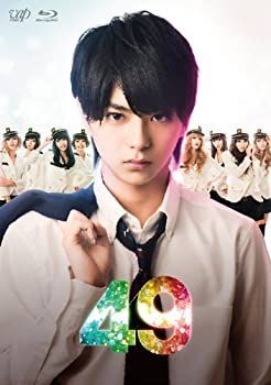 49 Blu-ray BOX豪華版[初回限定生産] 佐藤勝利(Sexy Zone)