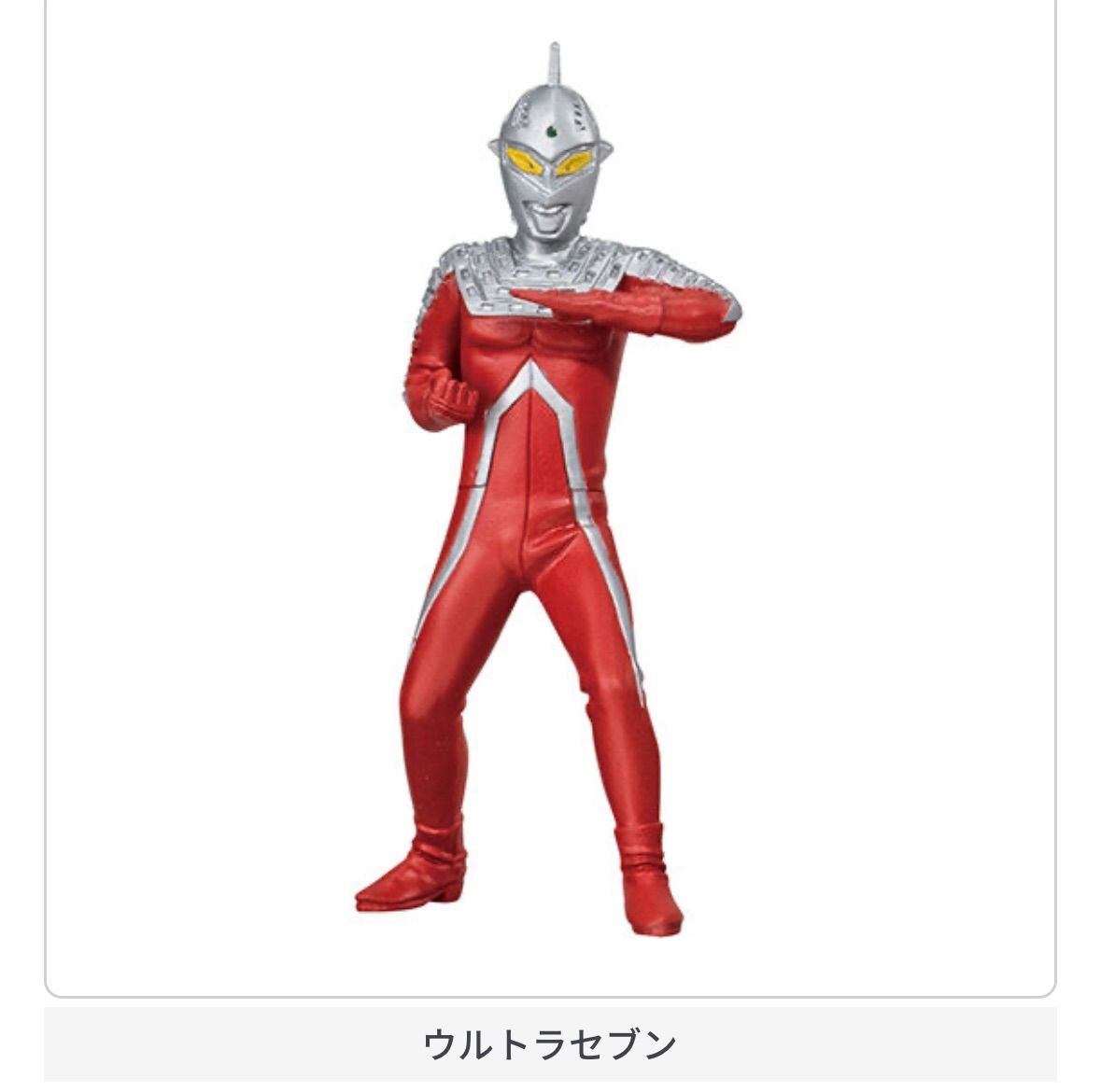 4種フルコンプセット】ウルトラマン先生編 HGシリーズ - メルカリ