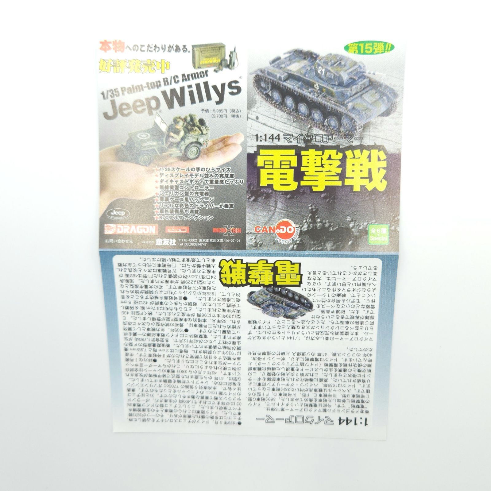 伊賀焼 Iga ware 竹花入 Vase 井村侊生 Imura N16