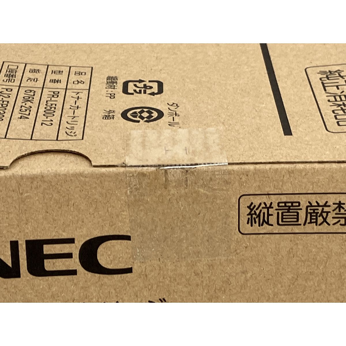 動作保証】 NEC PR-L5500-12 純正 プリンター トナーカートリッジ 未 ...