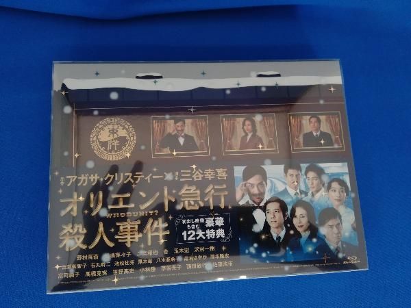 オリエント急行殺人事件 ブルーレイBOX(Blu-ray Disc) - メルカリ