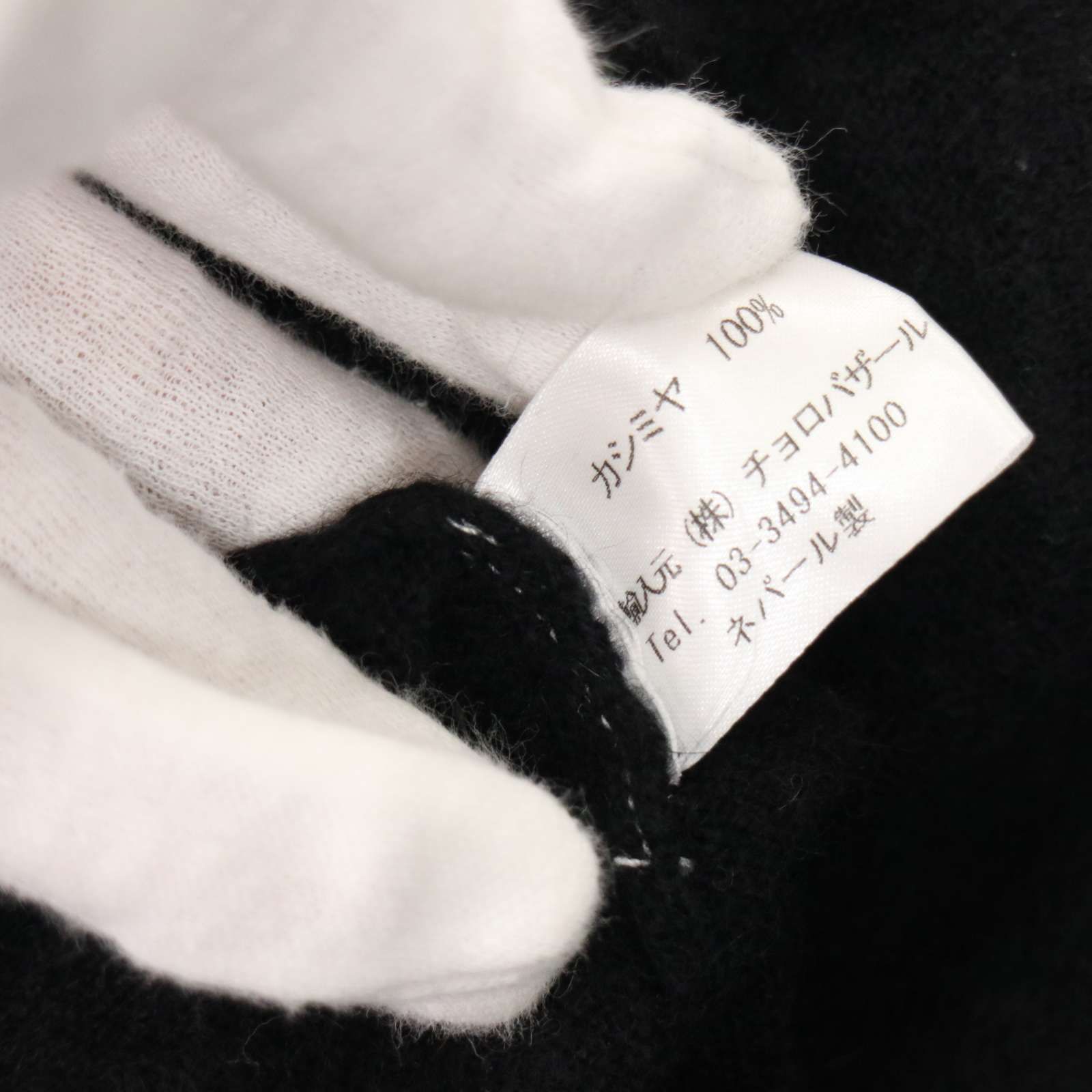 Himalaya Cashmere ヒマラヤカシミヤ 秋冬 カシミヤ100 