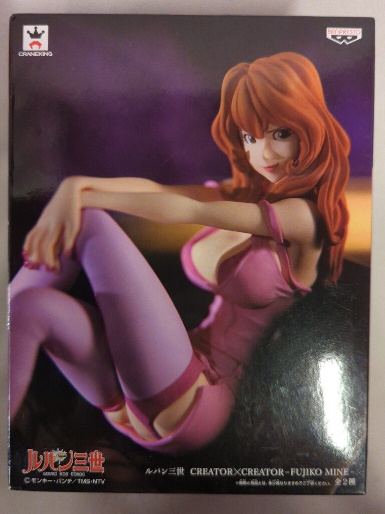 バンプレスト CREATOR CREATOR FUJIKO MINE A / 峰不二子(通常カラー)