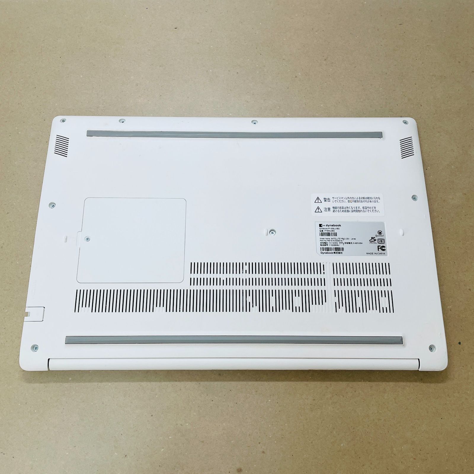 美品 dynabook E8/U P1E8UJBG i7 1195G7 16GB SSD 1TB バッテリー最大