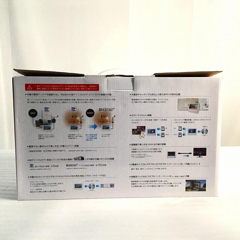 GRANPLE グランプレ