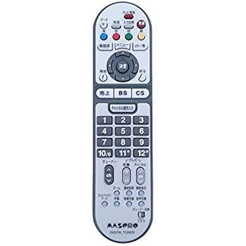 非常に良い)マスプロ電工 地上・BS・110°CSデジタルチューナーDT35