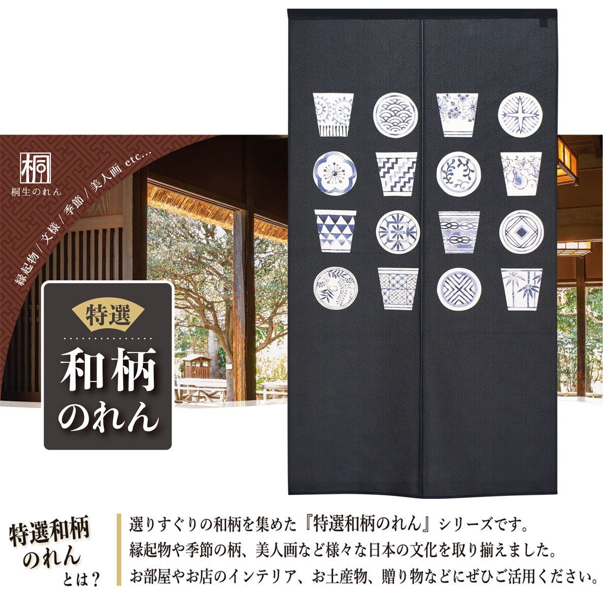 MINIBOX のれん制作工房 正規販売店】【匿名配送ネコポス 全国送料無料