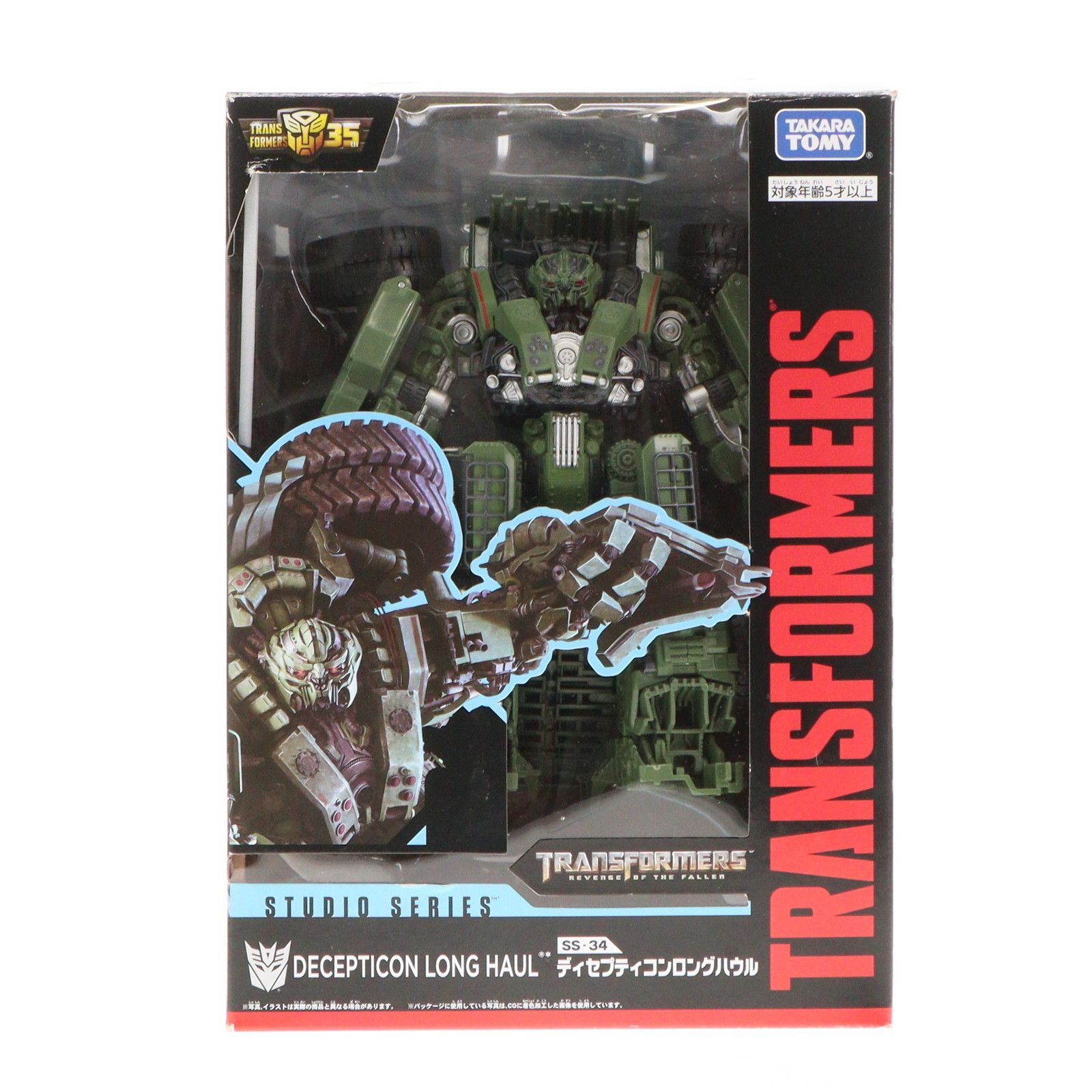未開封品 トランスフォーマー SS-34 ロングハウル - メルカリ