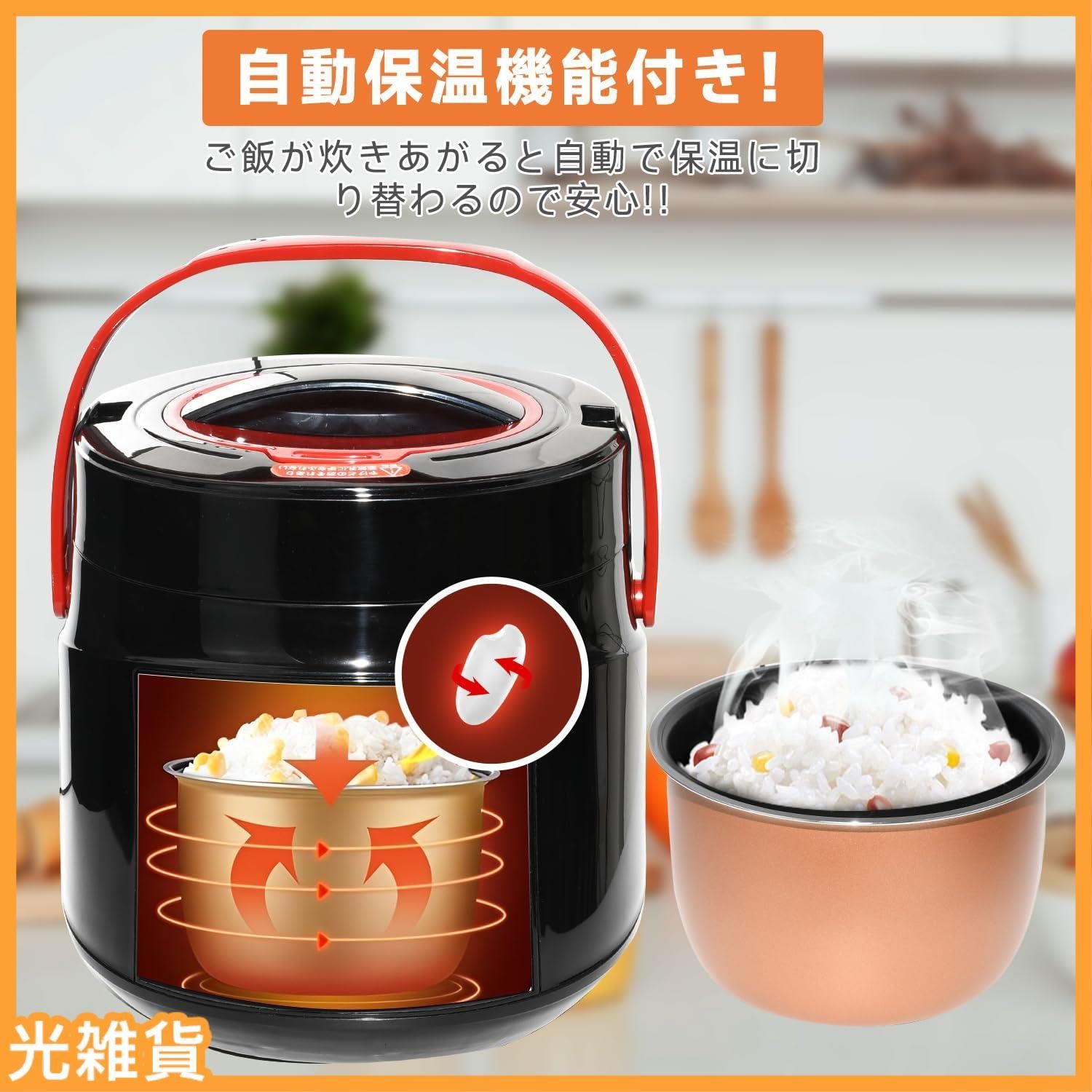 コンパクト2合炊き炊飯器 8モード搭載 予約保温機能付き 【公式通販】