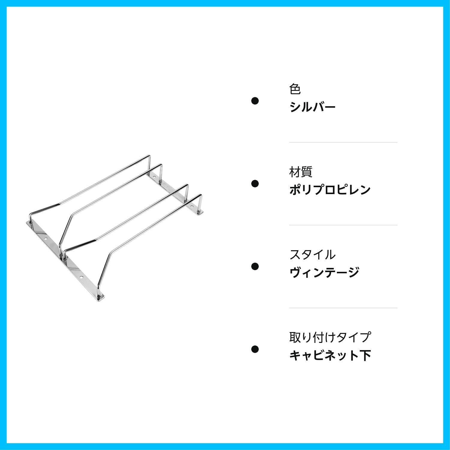 ネジ付き 脚付きグラスラックホルダー