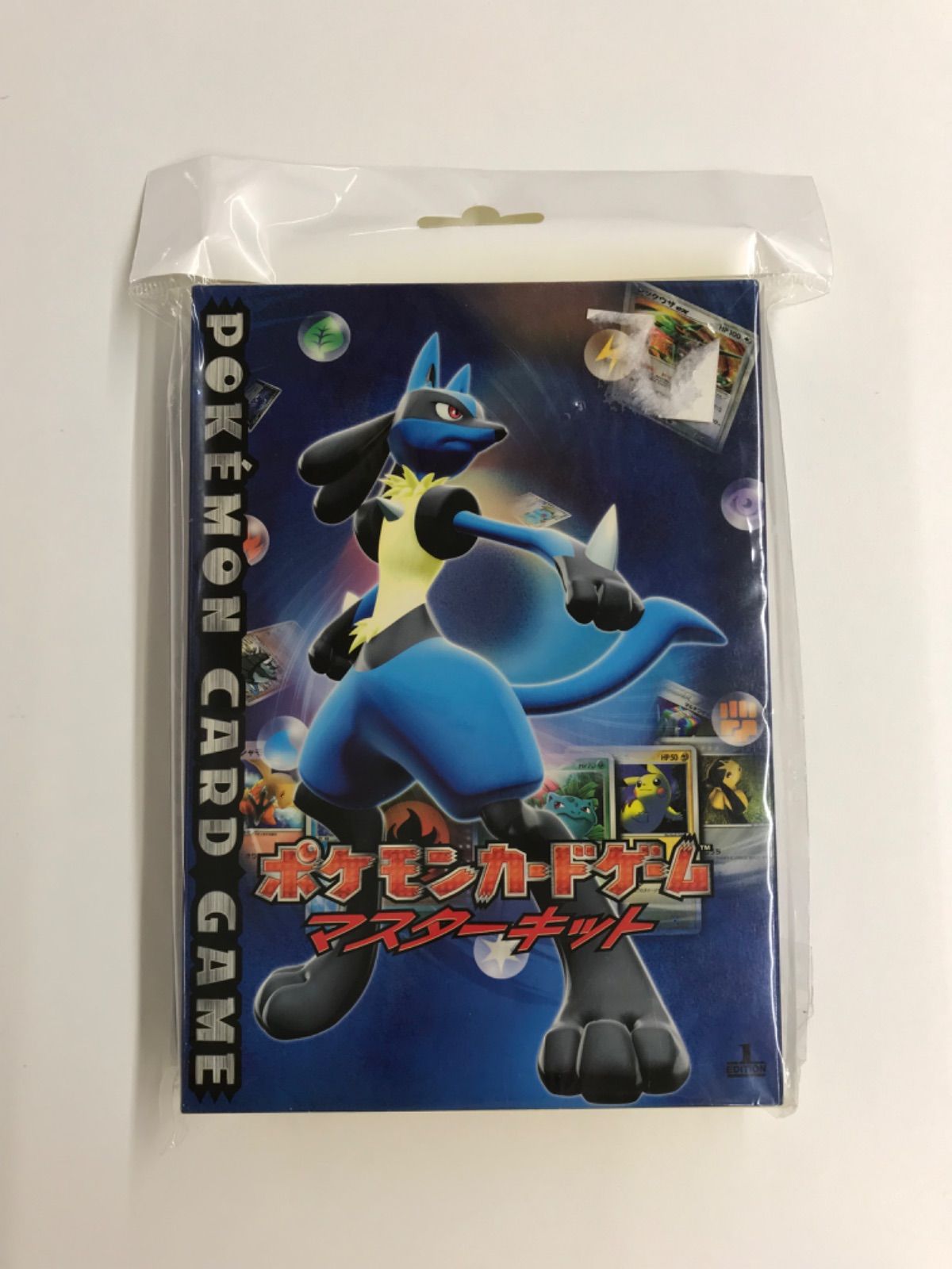 ポケモンカード マスターキット ポケモンカード マスターキット 波動の