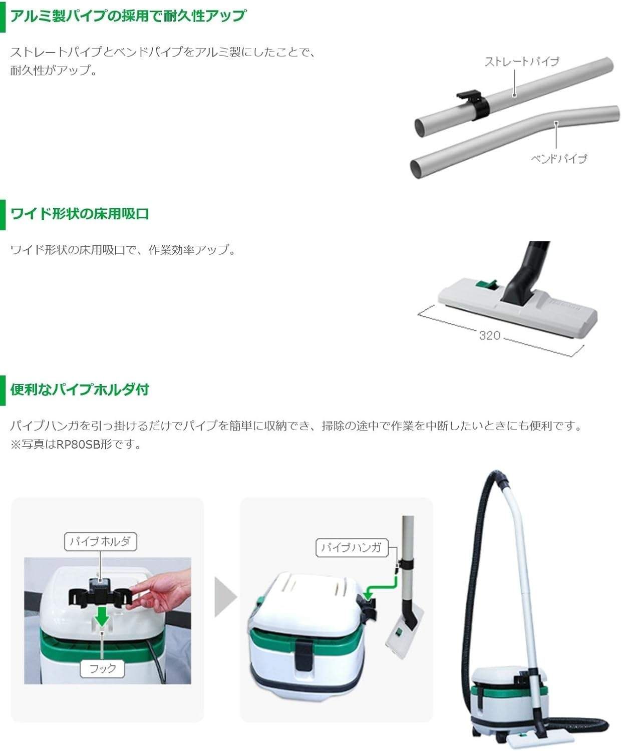 集じん容量35L 吸水容量30L