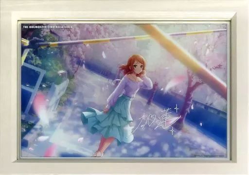 中古】雑貨 北条加蓮 パーソナルパブミラー 白枠ver. 「アイドル