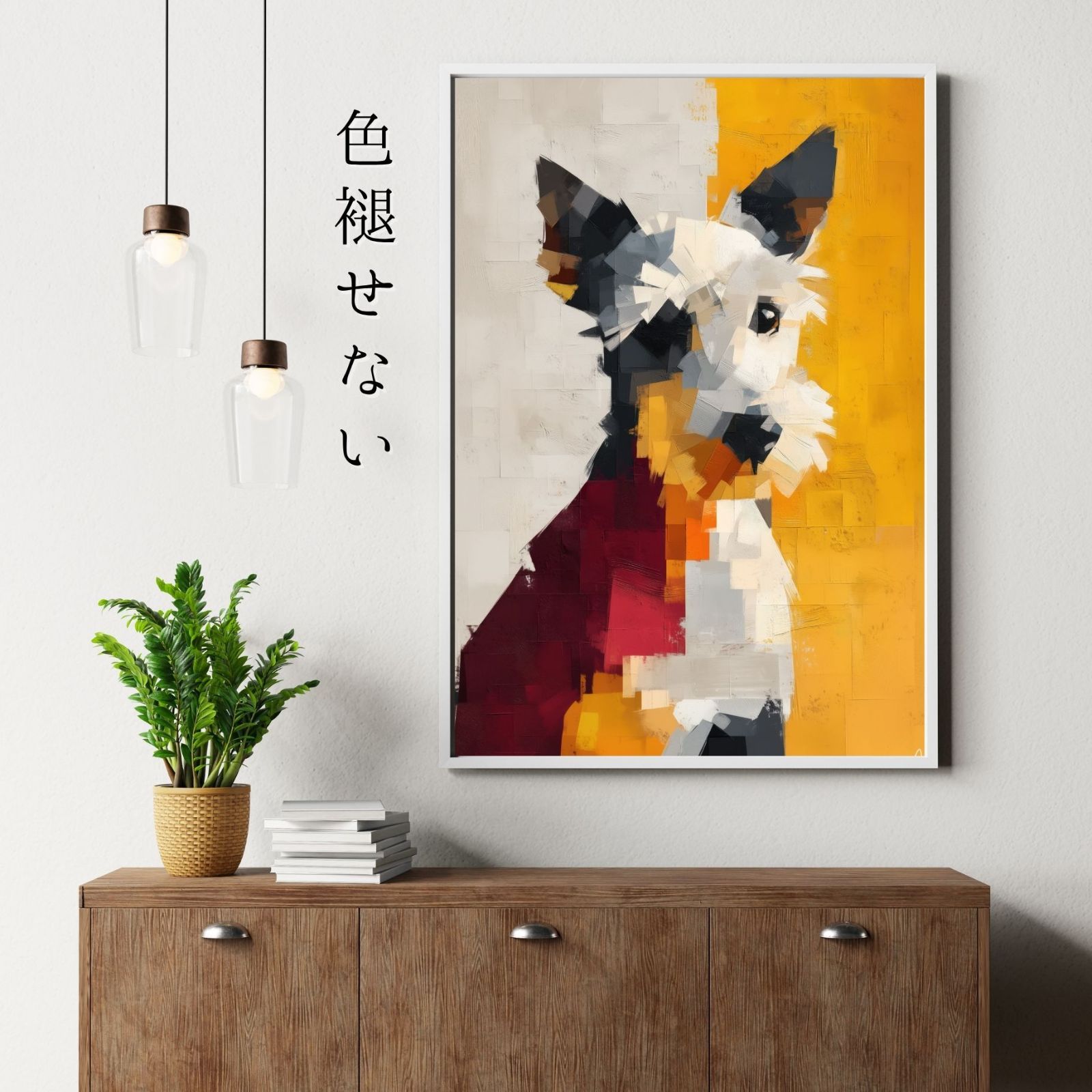 Color Symphony: Yorkshire Terrier Dog Edition】ヨークシャーテリア