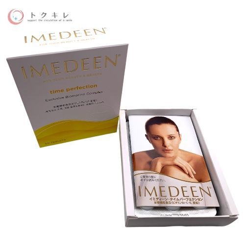 ベリタス イミディーン・タイムパーフェクション 60粒 【公式通販】