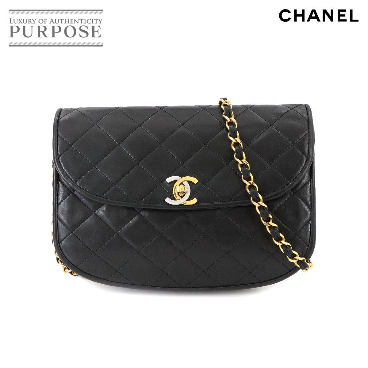 シャネル CHANEL マトラッセ チェーン ショルダー バッグ レザー ブラック パリ ヴィンテージ ゴールド シルバー 金具 90275309