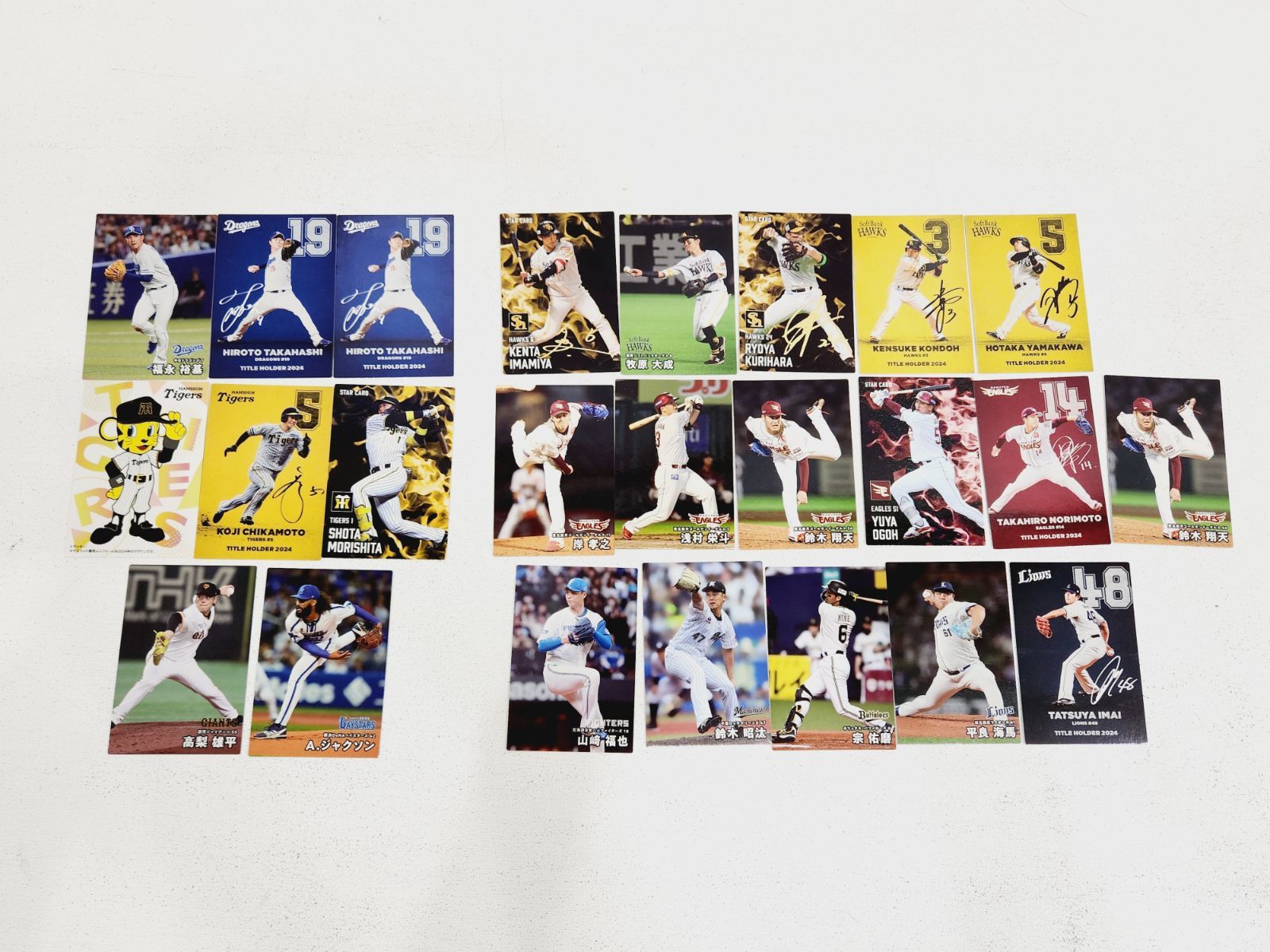 プロ野球チップスカード　まとめ売り　バラ売り可能！！ プロ野球チップスカード まとめ売り - メルカリ