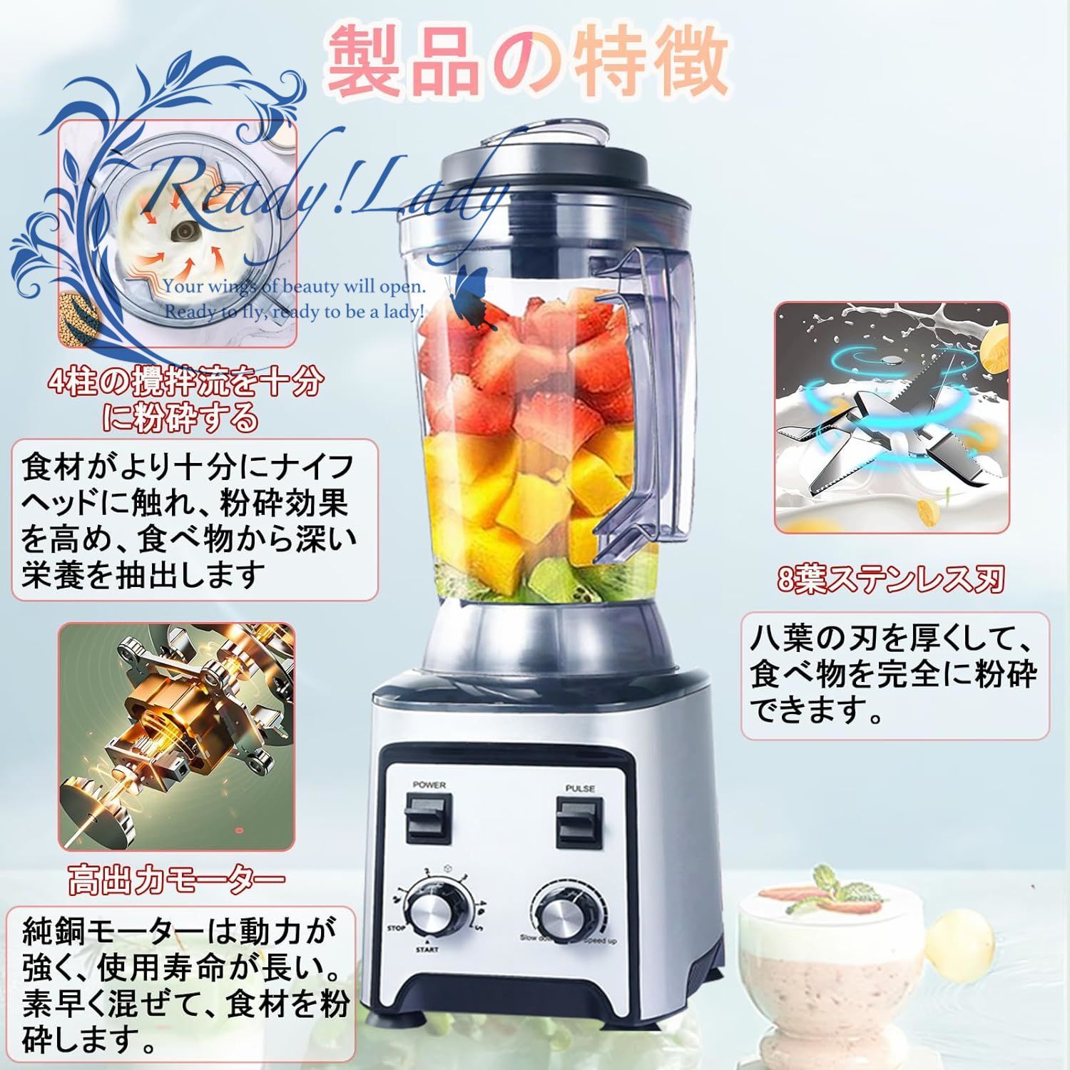 ミキサー 大容量 業務用 ブレンダー 多機能 分タイマー付 4L 大