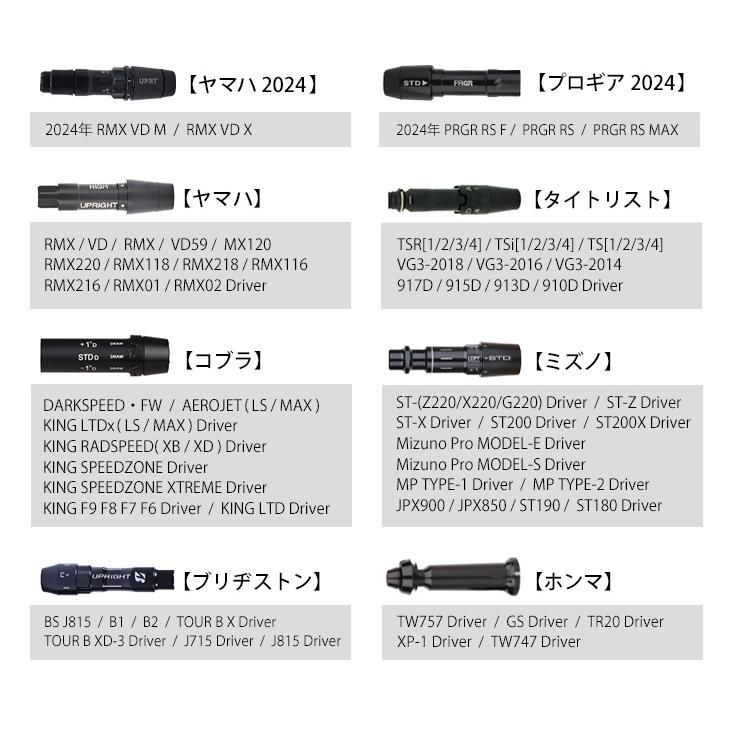 ゴルフ シャフト スリーブ付き UST mamiya ATTAS KING 5S アッタス