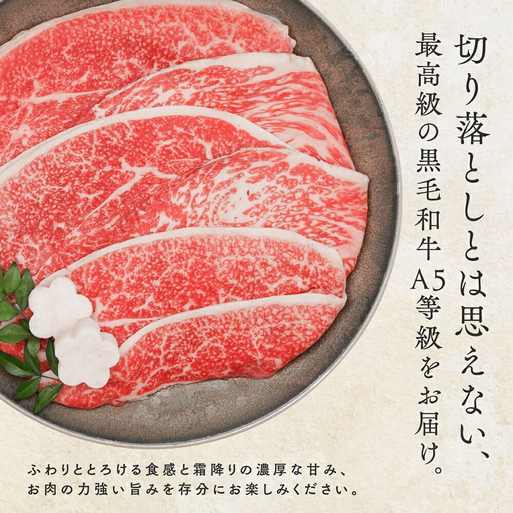 しゃぶしゃぶ