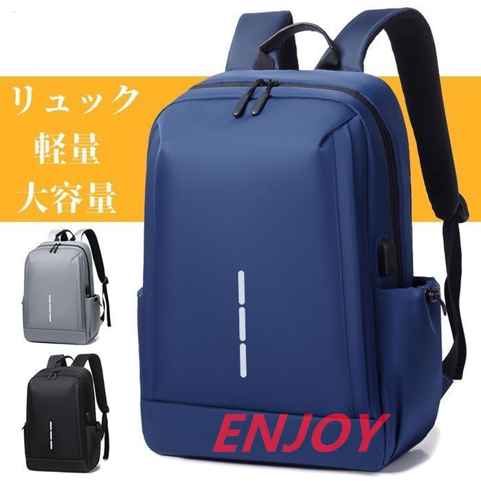 ビジネスリュック メンズ バックパック リュックメンズカバン ビジネスバッグ 15.6インチ PC パソコン 通勤 通学 軽量 大容量 出張 旅行 A4 書類 収納 おしゃれ カジュアル 手持ち daishipj29