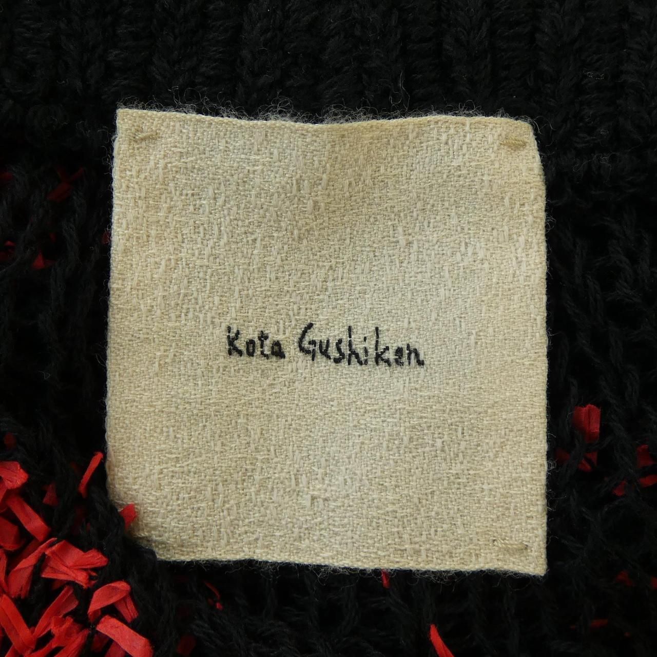 kota gushiken クリムトモヘアカーディガン Kota Gushiken / The Social Distancing Kiss | INSIDE MY GLASS DOORS