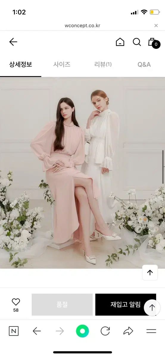 送料無料! GRACE U シャシャ ブラウス スカート セットアップ ピンク 歴史