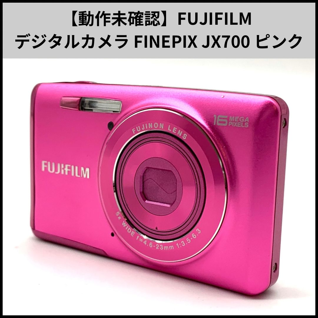 カメラ 【動作未確認】FUJIFILM デジタルカメラ FINEPIX JX700 ピンク