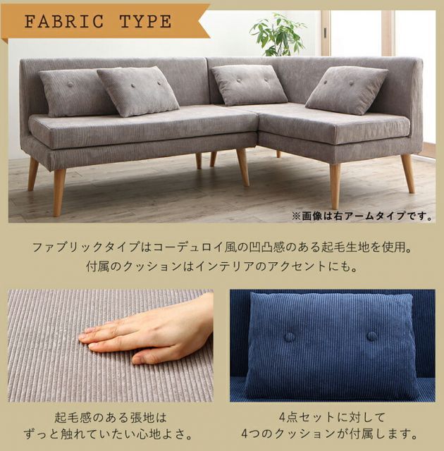 3点セット